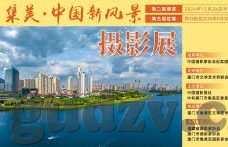 91麻豆香蕉国产在线观看-春风拂面，网媒之繁——浅谈91麻豆香蕉国产片的在线体验
